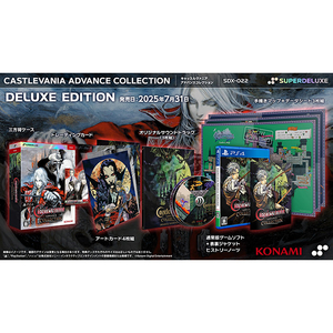 SUPERDELUXE GAMES Castlevania Advance Collection DELUXE EDITION【PS4】 SDX022PS4D SUPERDELUXE GAMES Castlevania Advance Collection DELUXE EDITION【PS4】 SDX022PS4D