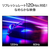 I・Oデータ 34型液晶ディスプレイ LCD-CWQ341SDB-FX-イメージ8