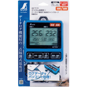 シンワ測定 デジタル温度計 Ｉ データログ機能付 隔測式ツインプローブ 防塵防水 73126-イメージ2