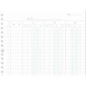 コクヨ バインダー帳簿用 三色刷 商品出納帳 B5 F804015-ﾘ-104-イメージ2