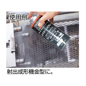 トラスコ中山 αシリコーンスプレー 420ml FC312FF-1233149-イメージ2