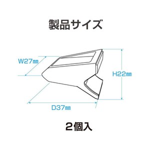 星光産業 スイッチエキステンション FC57867-EE216-イメージ5