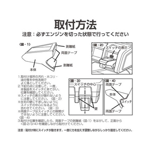 星光産業 スイッチエキステンション FC57867-EE216-イメージ6