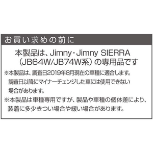 星光産業 スイッチエキステンション FC57867-EE216-イメージ7