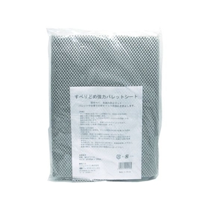ミズムジャパン すべりどめ強力パレットシート FC889FW-7704321-イメージ1