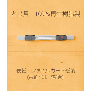 プラス フラットファイル 縦罫線タイプ B5E イエロー FCF529T-NO.032NT/98-267-イメージ5