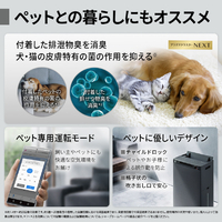 シャープ KI-75XE5-H 加湿空気清浄機 e angle select グレー系