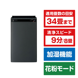 シャープ 加湿空気清浄機 e angle select グレー系 KI-75XE5-H シャープ 加湿空気清浄機 e angle select グレー系 KI-75XE5-H