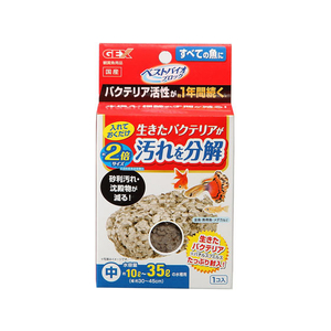 ジェックス ベストバイオブロック中 FC31363-イメージ1