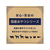ペットプロジャパン 国産おやつ 牛タン皮ふりかけ 85g FC417NW-イメージ4