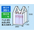 Forestway レジ袋 半透明 35号 100枚×10袋 FC966NS-FRW201494-イメージ4