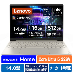 レノボ ノートパソコン Lenovo Yoga Slim 7i Aura Edition Gen 10 シーシェル 83JX004YJP レノボ ノートパソコン Lenovo Yoga Slim 7i Aura Edition Gen 10 シーシェル 83JX004YJP