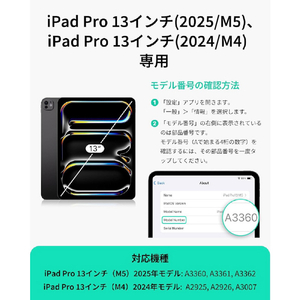 ESR Flip Magnetic Case (Pencil Holder), Compatible with iPad Pro 13 M5/M4 Black 1B21700102-イメージ2