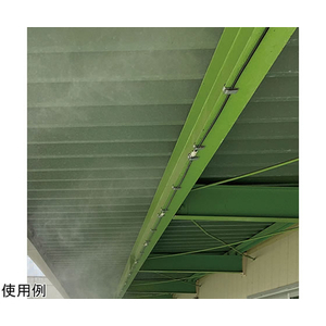 日本緑十字社 ミストシャワーキット MIST DIY 375673 FC441MX-375673-イメージ2