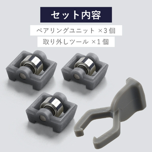 エレコム トラックボール用交換パーツ(ベアリング) グレー M-BS10-イメージ4
