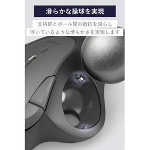 エレコム トラックボール用交換パーツ(ベアリング) グレー M-BS10-イメージ7