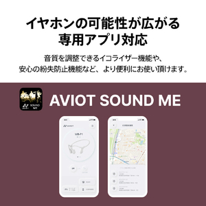 AVIOT 骨伝導イヤホン ダークルージュ WB-P1-RD-イメージ18