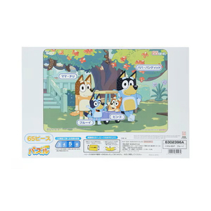 サンスター パズル65P ブルーイ ｾｲｶﾉﾊﾟｽﾞﾙ65Pﾌﾞﾙ-ｲ-イメージ2