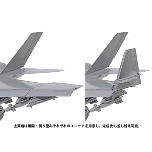 タミヤ 1/48 ロッキード マーチン F-35C ライトニングII 1/48 傑作機シリーズ No.127 T61127F35Cﾗｲﾄﾆﾝｸﾞ2-イメージ10