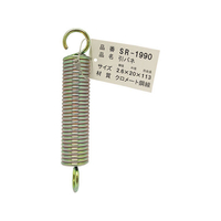WAKI(和気産業) 鉄引きバネ 2.6×20×113mm FC22032-SR-1990
