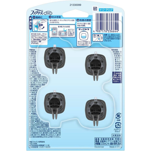 Ｐ＆Ｇ ファブリーズクリップ 防カビアクア 2.5mL×4個 FCE311S-イメージ2