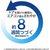 Ｐ＆Ｇ ファブリーズクリップ 防カビアクア 2.5mL×4個 FCE311S-イメージ6