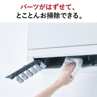 三菱電機 MSZ-E2824E4-Wｾｯﾄ 10畳 エアコン e angle select 霧ヶ峰 GE