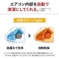 三菱電機 MSZ-E2824E4-Wｾｯﾄ 10畳 エアコン e angle select 霧ヶ峰 GE