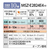 三菱 「工事代金別」 10畳向け 冷暖房エアコン e angle select 霧ヶ峰 GEシリーズ MSZ-E2824E4-Wｾｯﾄ-イメージ16