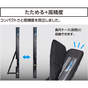 シンワ測定 丸ノコガイド定規　たためるエルアングルＮｅｘｔ　１．２ｍ　角度切断機能付 73127-イメージ7