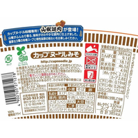 日清食品 F358754 カップヌードル 味噌 |エディオン公式通販