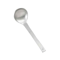 カンダ アルミ京杓子 FC475PJ-298045