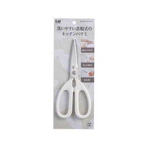 貝印 KK キッチンバサミ セパレートタイプ FCB007J-DH8004-イメージ5