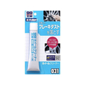 ソフト99 99工房 ホイ-ルクリ-ナ- 65g FC48746-09031