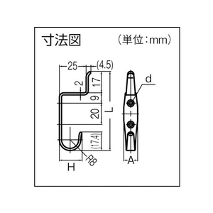 スガツネ工業 (110020006)RI-074ステンレス鋼製フック FC363FT-2540533-イメージ2