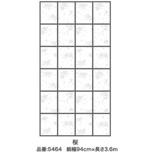 アサヒペン 4倍強いアイロン障子紙 94×3.6 5464桜 FCB690G-イメージ2