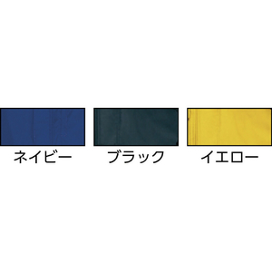 アイトス 防寒コート ネイビーＭ アイトス 防寒コート(光電子［［R上］］中綿入り) AZ6060 AZ-6060-008-M-イメージ2