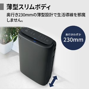 シャープ 加湿空気清浄機 e angle select ホワイト系 KI-50SE5-W-イメージ11