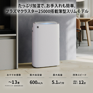 シャープ 加湿空気清浄機 e angle select ホワイト系 KI-50SE5-W-イメージ4