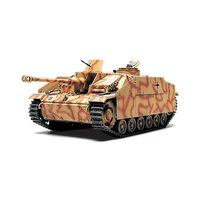 タミヤ 1/48 ミリタリーミニチュアシリーズ No．40 ドイツIII号突撃砲G型 (初期型) 32540ﾄﾞｲﾂ3ｺﾞｳﾄﾂｹﾞｷﾎｳGｶﾞﾀ