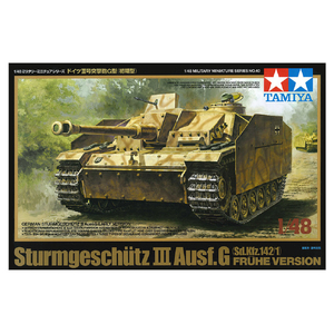 タミヤ 1/48 ミリタリーミニチュアシリーズ No．40 ドイツIII号突撃砲G型 (初期型) 32540ﾄﾞｲﾂ3ｺﾞｳﾄﾂｹﾞｷﾎｳGｶﾞﾀ-イメージ2