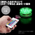 JTT フィギュアステージ ライトアップベース TSA4タイプ LEDライト台座セット LBRGB-TSA4-SET-イメージ9