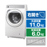 シャープ 【右開き】11kgドラム式洗濯乾燥機 ホワイト系 ES-11K1-WR