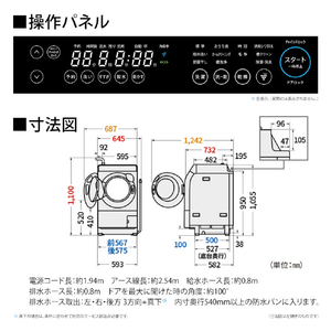 シャープ 【右開き】11kgドラム式洗濯乾燥機 ホワイト系 ES-11K1-WR-イメージ4