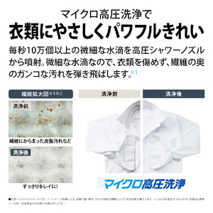 シャープ 【右開き】11kgドラム式洗濯乾燥機 ホワイト系 ES-11K1-WR-イメージ5