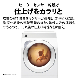 シャープ 【右開き】11kgドラム式洗濯乾燥機 ホワイト系 ES-11K1-WR-イメージ6