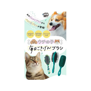 ペットライブラリー Wetbrush アルティメットグルーマー FCU3011-イメージ4