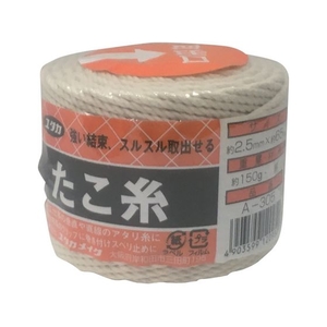 ユタカメイク 荷造り紐 たこ糸 2.5mm×65m 白652.5 FC920GF-7943563-イメージ1