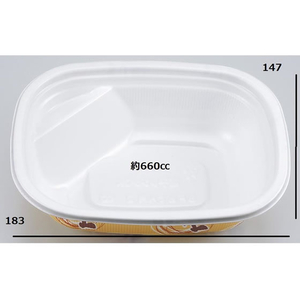 シーピー化成 軽食容器 BFおでん内3 おでん柄 本体 50枚 FCG323V-00178177-イメージ2