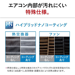 三菱電機 「工事代金別」 8畳 フィルター自動清掃 エアコン e angle select 霧ヶ峰 Rシリーズ MSZ-EX2526E6-Wｾｯﾄ-イメージ10